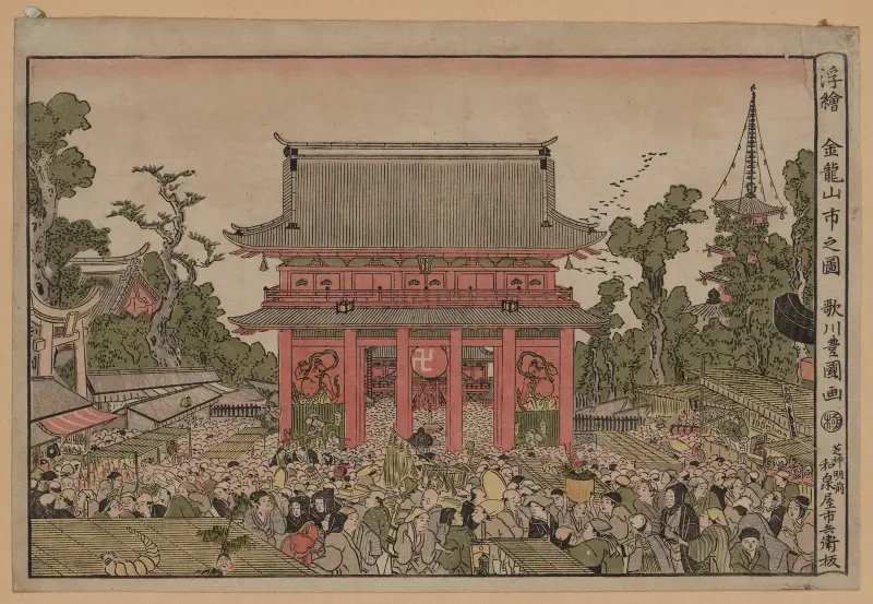 Ukie kinryūzan ichi no zu von Toyokuni Utagawa