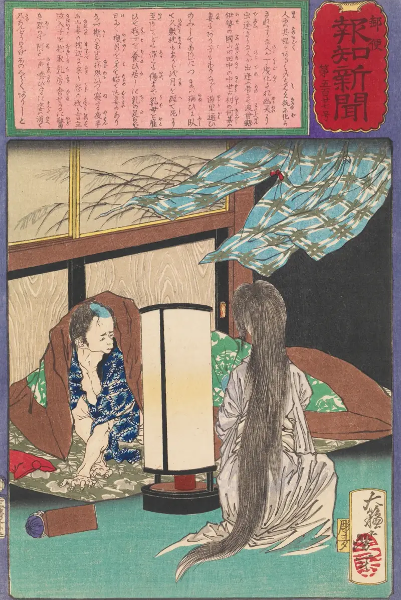En änkeman ser sin hustrus spöke amma deras barn av Tsukioka Yoshitoshi