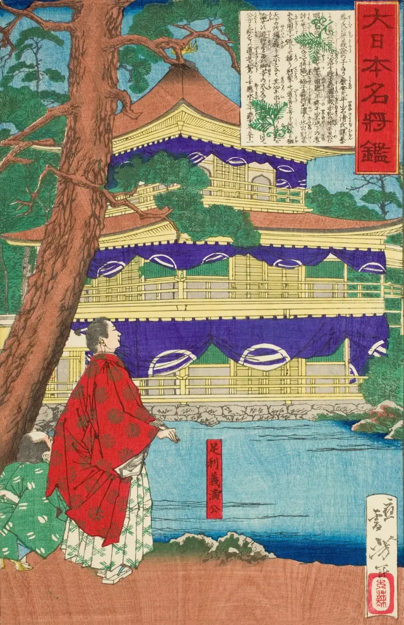 Ashikaga Yoshimitsu bewundert den Goldenen Pavillon von Tsukioka Yoshitoshi
