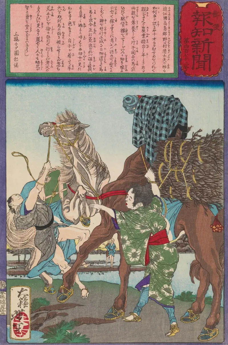 Barn som lugnar en häst genom att täcka dess huvud med sin jacka av Tsukioka Yoshitoshi
