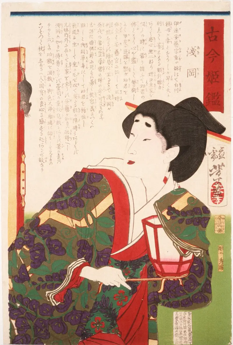 Hofdame Asaoka, eine Maus auf einem Wandschirm beobachtend von Tsukioka Yoshitoshi