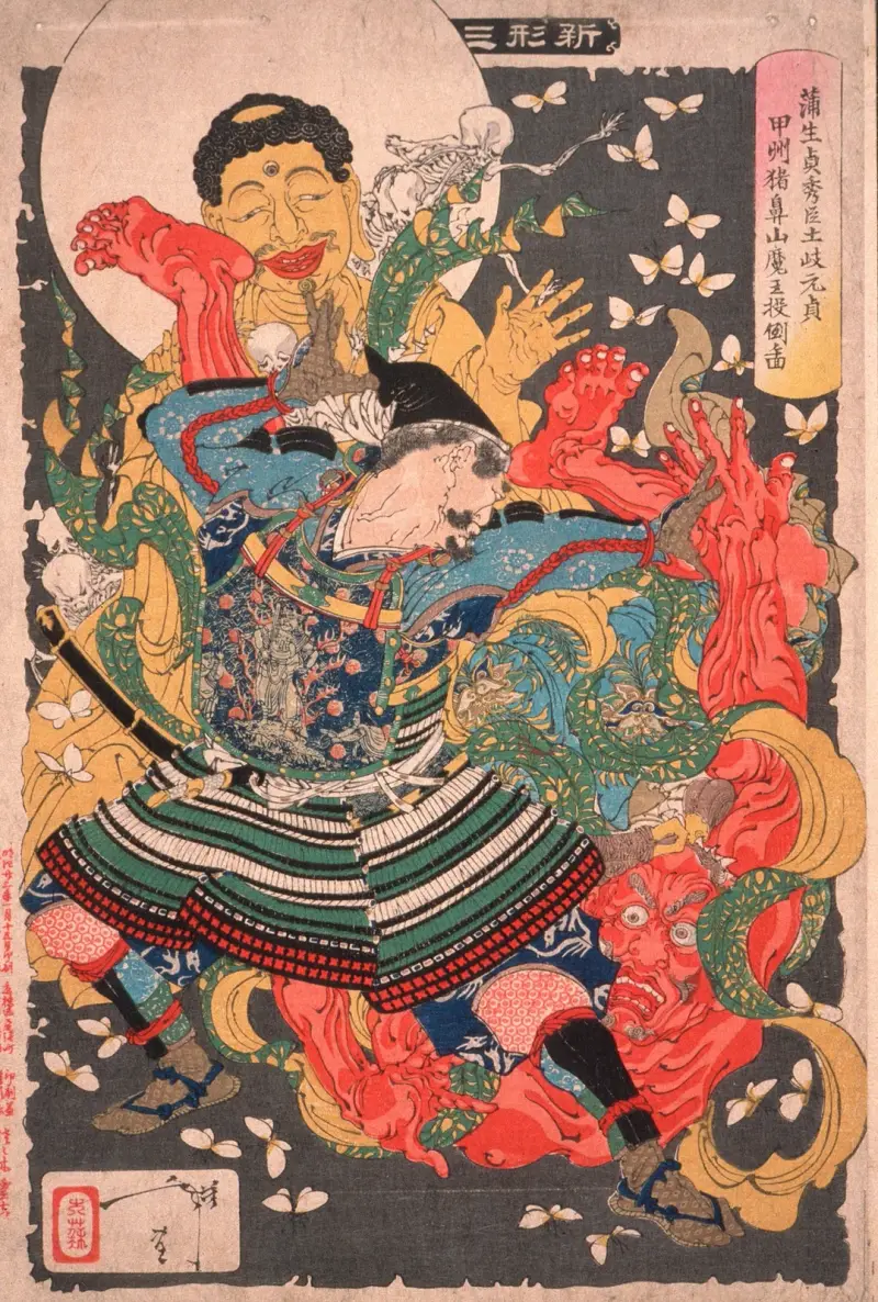 Gamō Sadahides tjänare Toki Motosada kastar en demonkung till marken vid berget Inohana av Tsukioka Yoshitoshi
