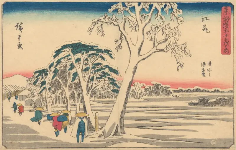 Ejiri, 1841, Utagawa Hiroshige