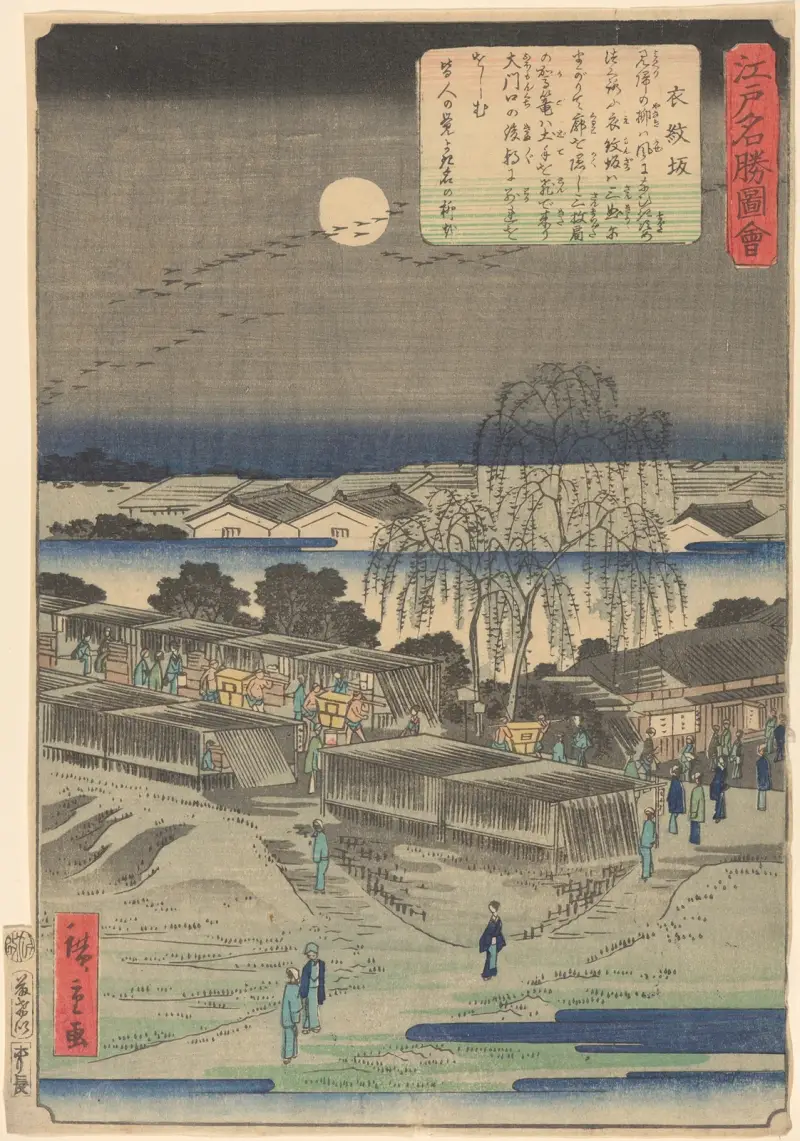 Emonzaka, Utagawa Hiroshige