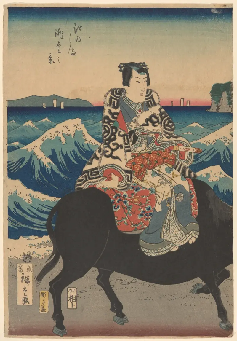 Enoshima (Postać na wole, fale), Utagawa Hiroshige