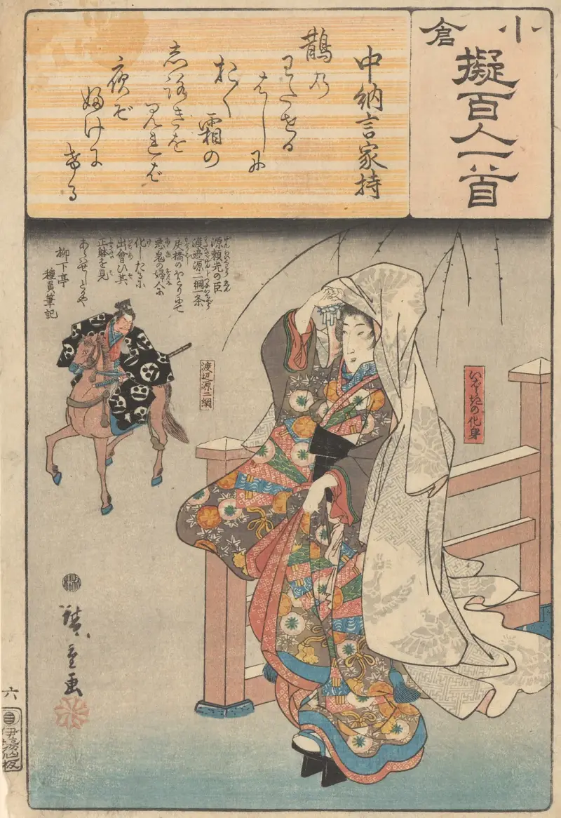 Farewell (Woman at gate, man riding off) av Utagawa Hiroshige