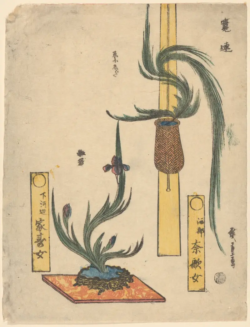 Flower Arrangements; Basket Pine and Iris in Rock Bowl av Utagawa Hiroshige