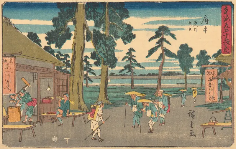 Fuchu, 1841, Utagawa Hiroshige