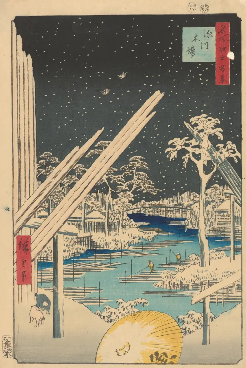 Fukagawa; Timmerupplaget (Kiba) av Utagawa Hiroshige