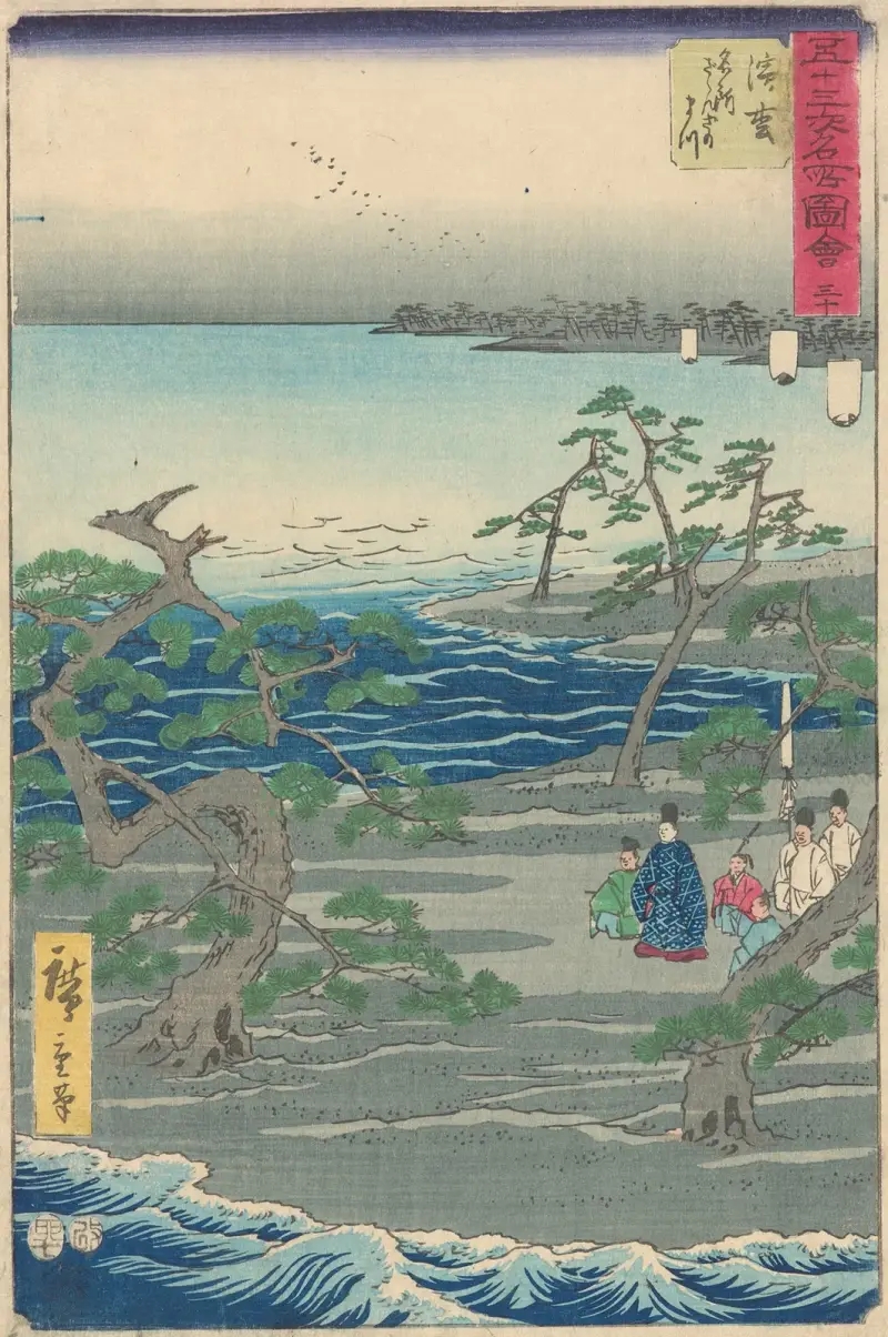 Group among Pine Trees, an Inlet av Utagawa Hiroshige
