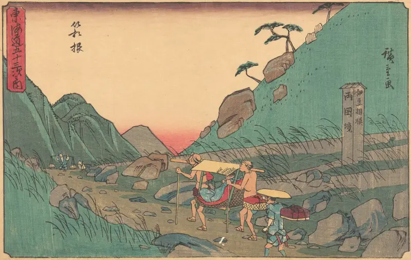 Hakone, 1841, Utagawa Hiroshige