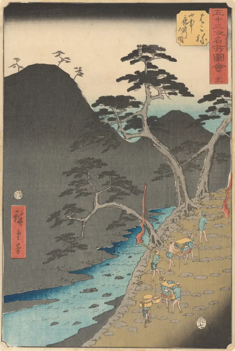 Hakone, 1855, Utagawa Hiroshige