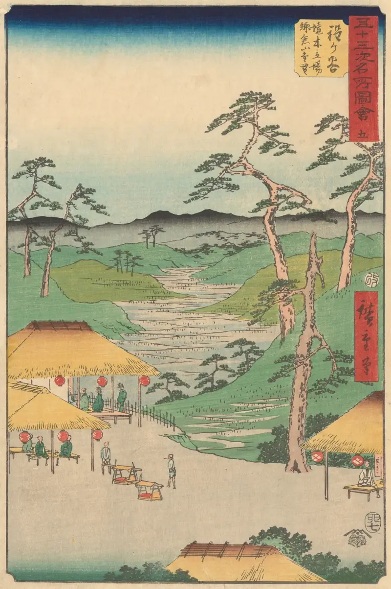 Hodogaya, 1855 av Utagawa Hiroshige