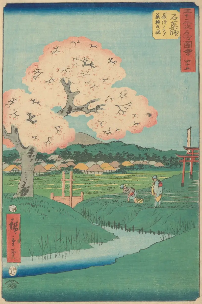 Ishiyakushi, 1855, Utagawa Hiroshige