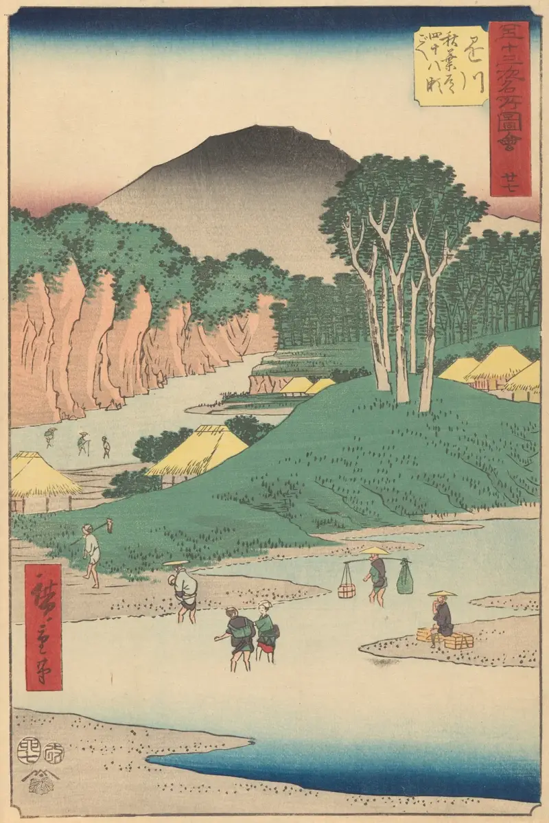 Kakegawa, 1855 av Utagawa Hiroshige
