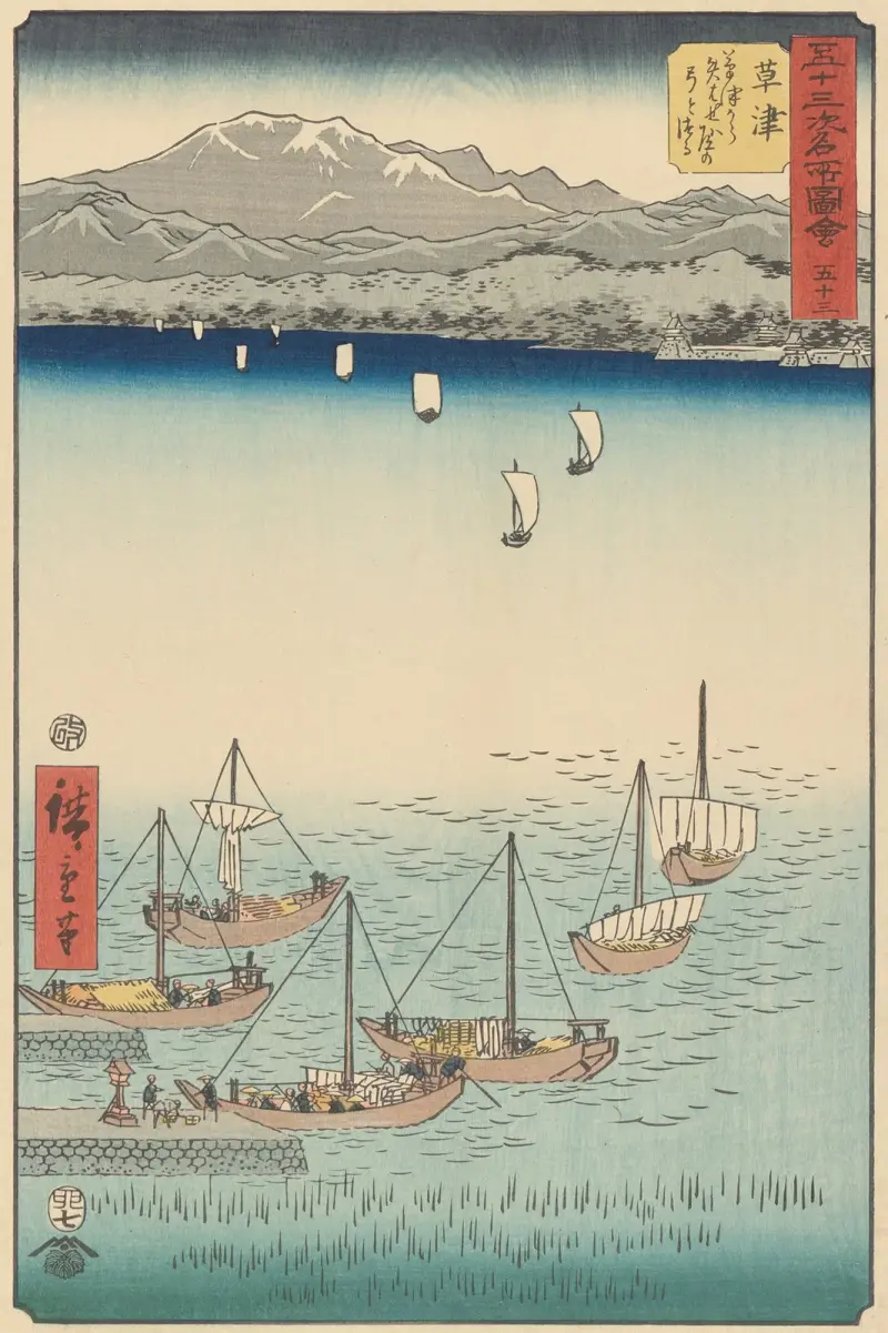 Kusatsu av Utagawa Hiroshige