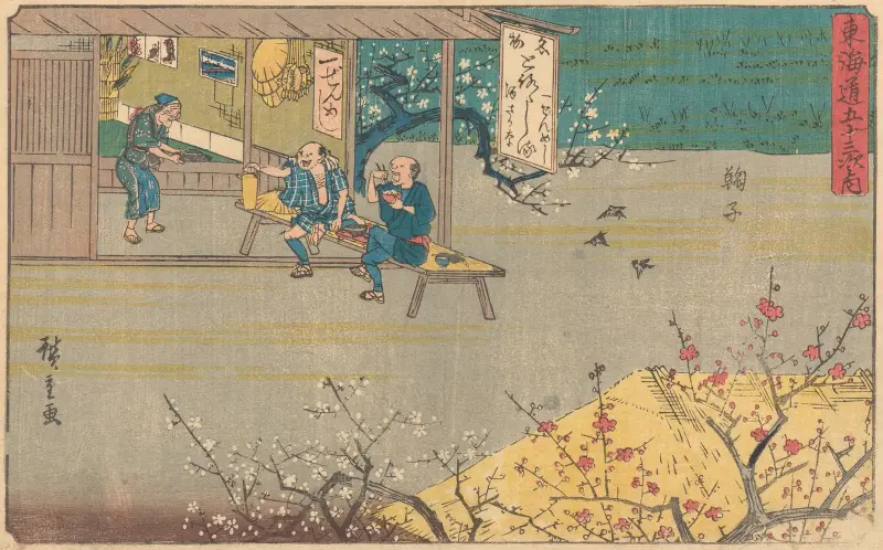 Mariko, 1841, Utagawa Hiroshige