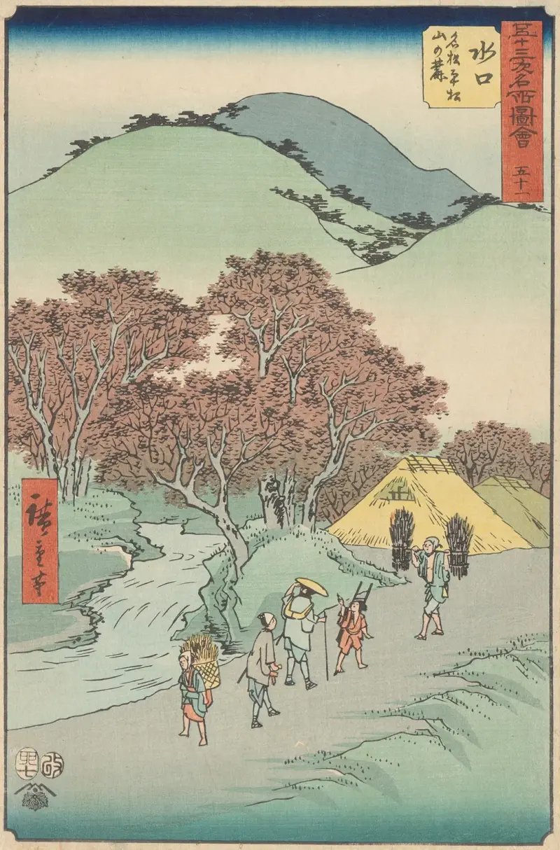 Minakuchi, Utagawa Hiroshige