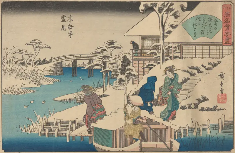 Mokuboji Uki Mount Fuji Oka Ya Han von Utagawa Hiroshige