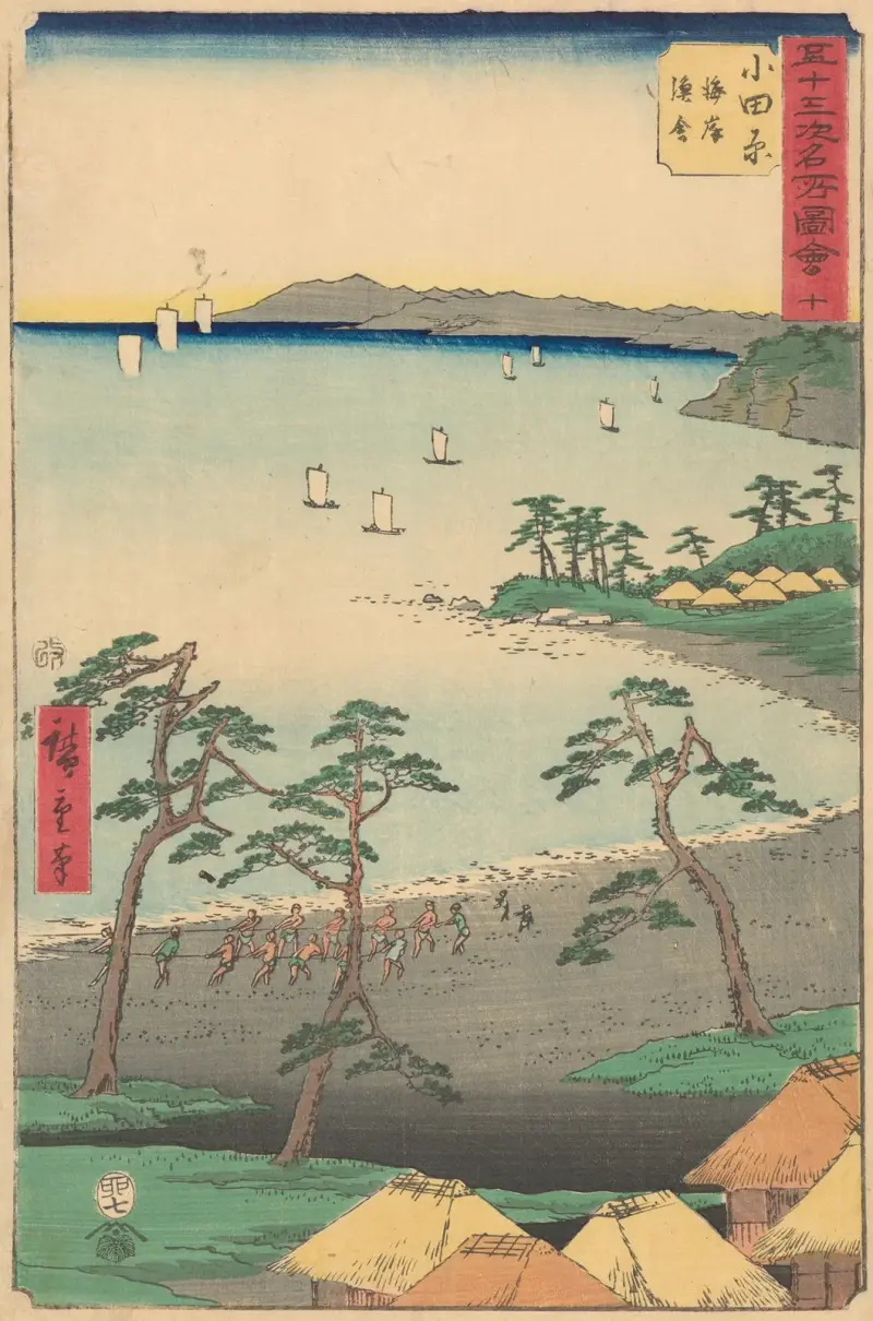 Odawara, 1855 av Utagawa Hiroshige