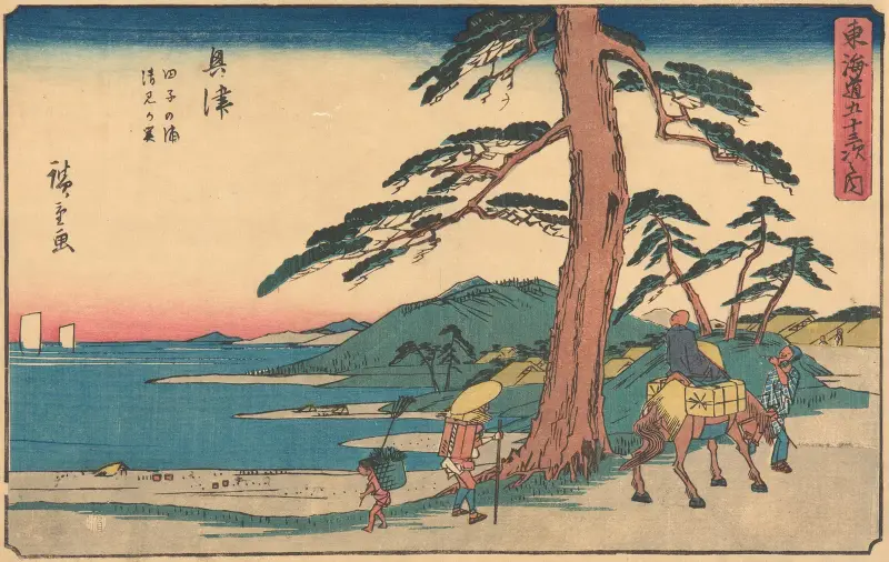 Okitsu, 1841, Utagawa Hiroshige