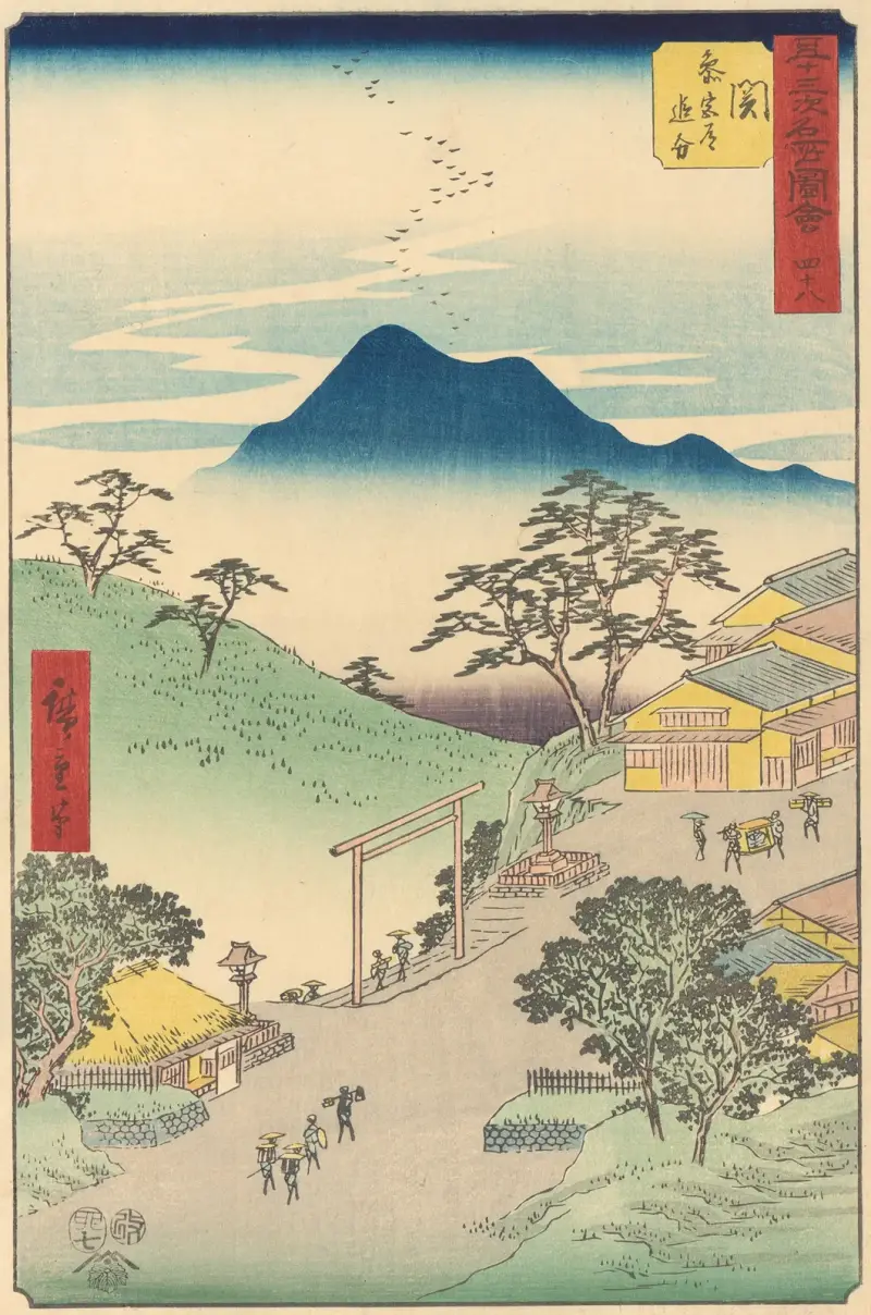 Seki av Utagawa Hiroshige