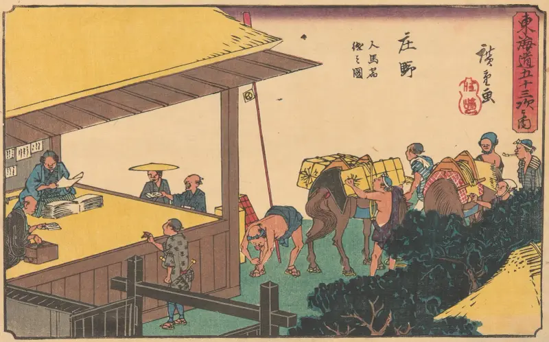 Shōno, 1841, Utagawa Hiroshige