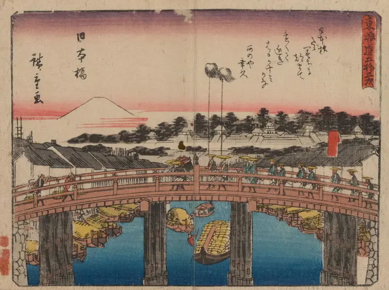 Die dreiundfünfzig Stationen des Tōkaidō, Taf. 01 von Utagawa Hiroshige