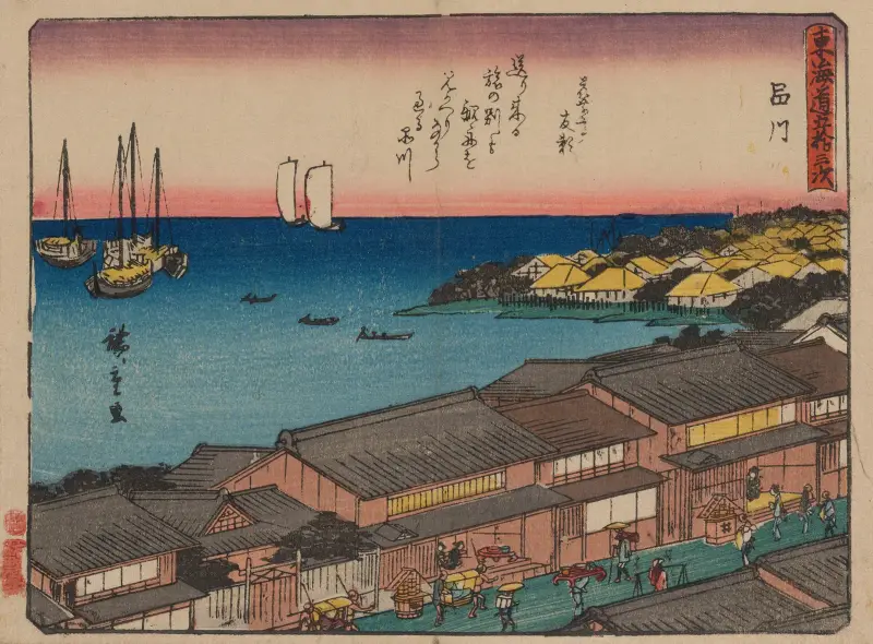 De femtiotre stationerna på Tōkaidō, pl. 02 av Utagawa Hiroshige