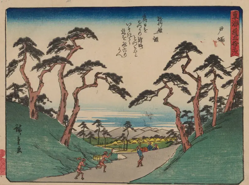 Tōkaidōs femtiotre stationer, pl. 6 av Utagawa Hiroshige
