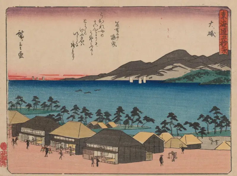 Tōkaidōs femtiotre stationer, pl. 9 av Utagawa Hiroshige