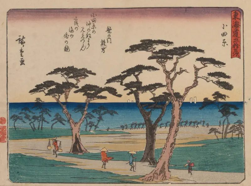 Tokaido gojusantsugi, Pl.10 av Utagawa Hiroshige