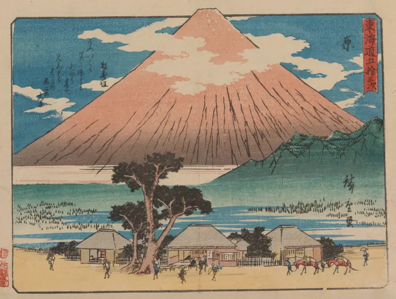 Femtiotre stationerna längs Tōkaidō, pl. 14 av Utagawa Hiroshige