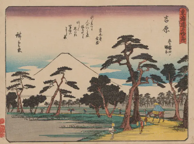 Femtiotre stationer på Tōkaidō, pl. 15 av Utagawa Hiroshige