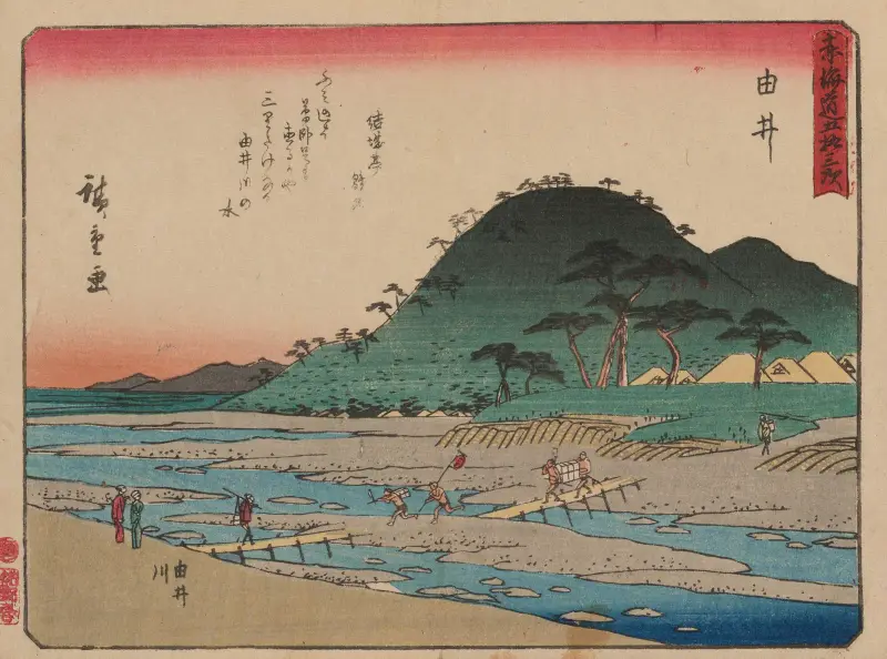 De femtiotre stationerna på Tōkaidō, plansch 17 av Utagawa Hiroshige