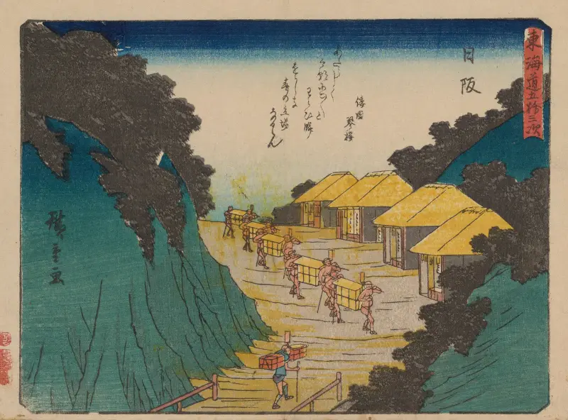 De femtiotre stationerna på Tōkaidō, plansch 26 av Utagawa Hiroshige