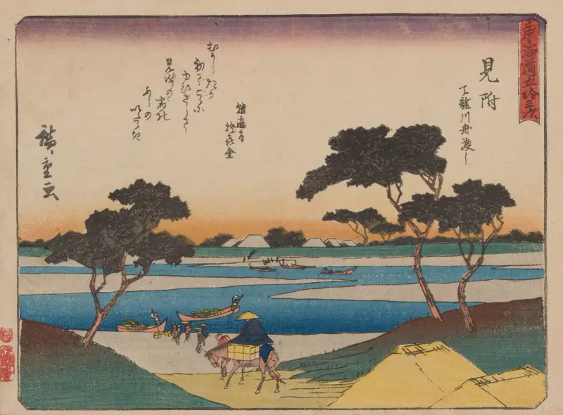 Tokaido gojusantsugi, Pl.29 av Utagawa Hiroshige
