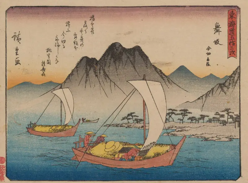 De femtiotre stationerna på Tōkaidō, plansch 31 av Utagawa Hiroshige