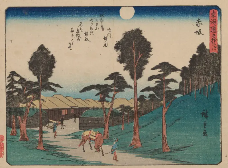 Tokaido gojusantsugi, Pl.37 av Utagawa Hiroshige
