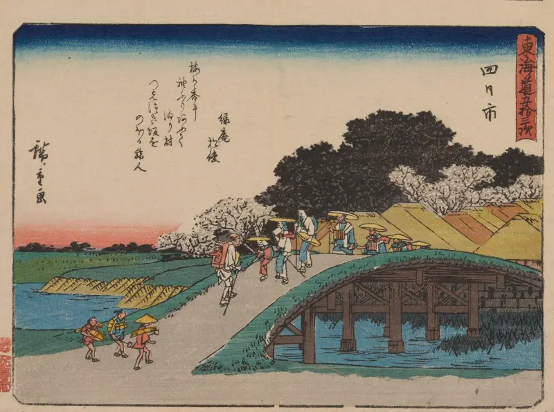 De femtiotre stationerna på Tōkaidō, plansch 44 av Utagawa Hiroshige