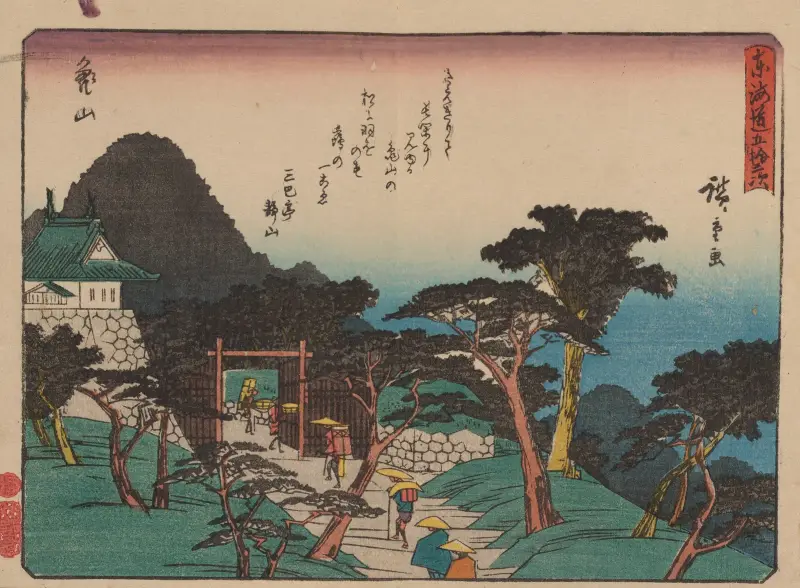 De femtiotre stationerna på Tōkaidō, plansch 47 av Utagawa Hiroshige