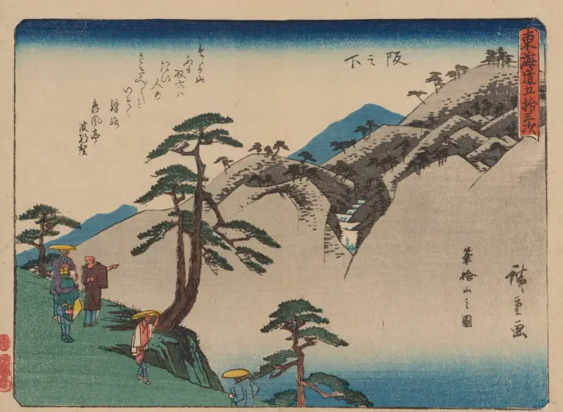 Die 53 Stationen des Tōkaidō, Tafel 49 von Utagawa Hiroshige