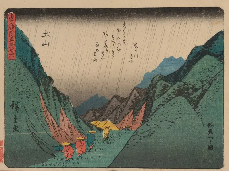 Femtiotre stationer på Tōkaidō, plansch 50 av Utagawa Hiroshige