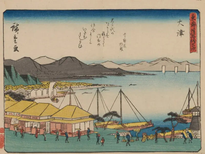 Femtiotre stationer på Tōkaidō, plansch 54 av Utagawa Hiroshige