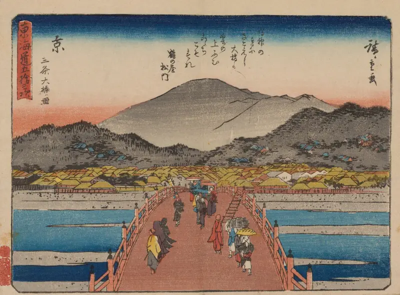 Femtiotre stationer på Tōkaidō, plansch 55 av Utagawa Hiroshige
