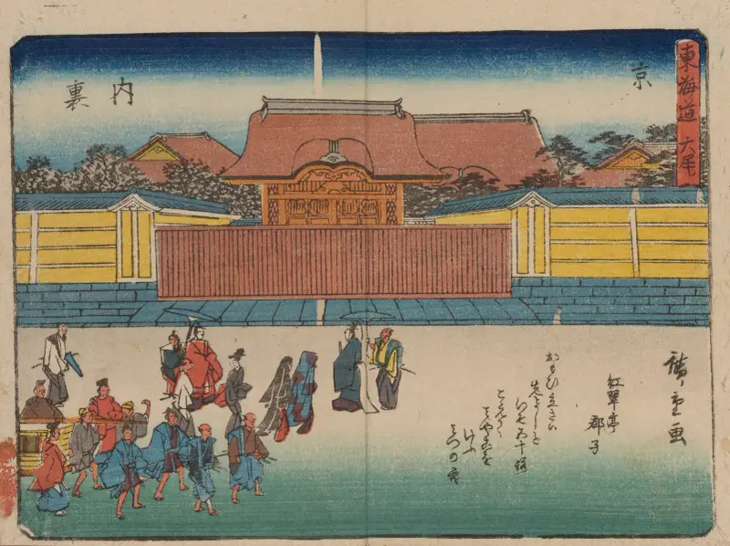 Femtiotre stationer på Tōkaidō, plansch 56 av Utagawa Hiroshige