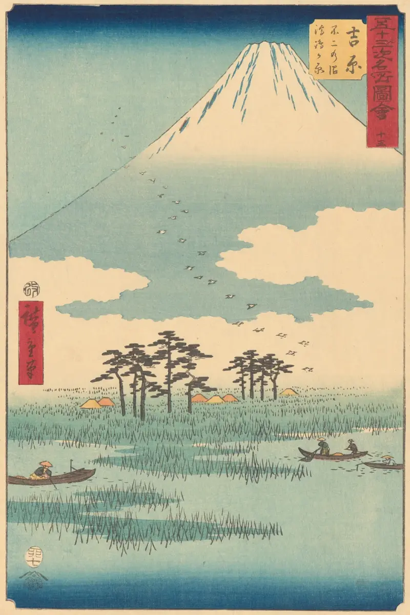 Jošivara, 1855, Utagawa Hiroshige