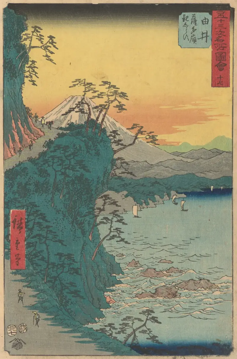 Yui, 1855 av Utagawa Hiroshige
