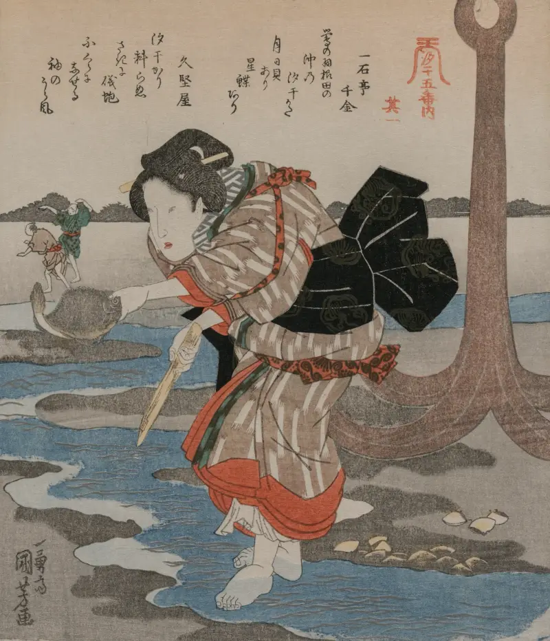 A Low Tide Pentaptych Pl.1 av Utagawa Kuniyoshi