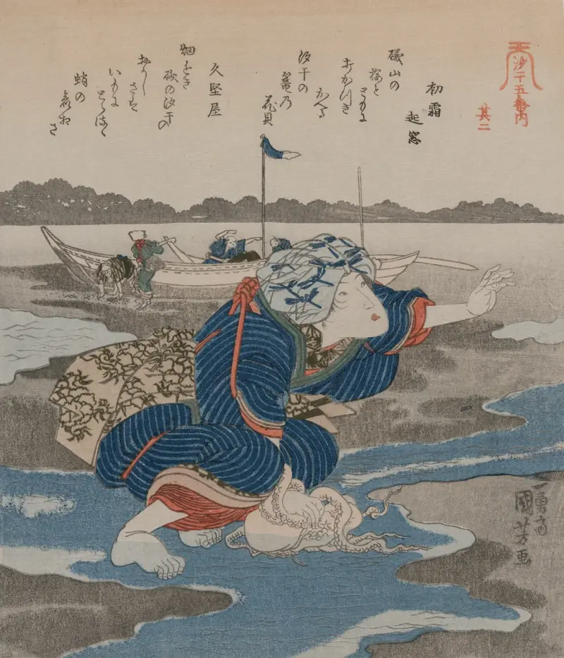 Lågvatten, pentaptyk, plansch 2 av Utagawa Kuniyoshi